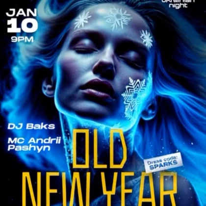 photo-old-new-year-party-u-rochester