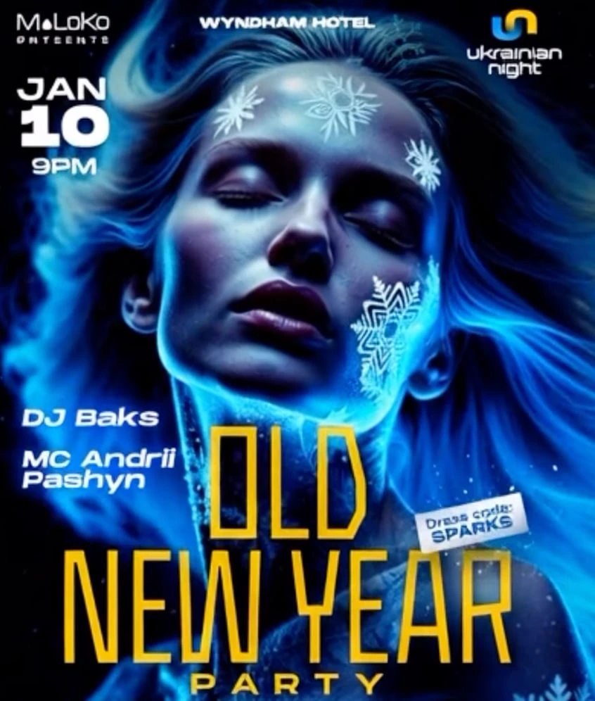 photo-old-new-year-party-u-rochester