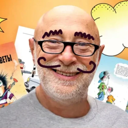 photo-grigoriy-oster-shou-shalostey-tur-v-ssha