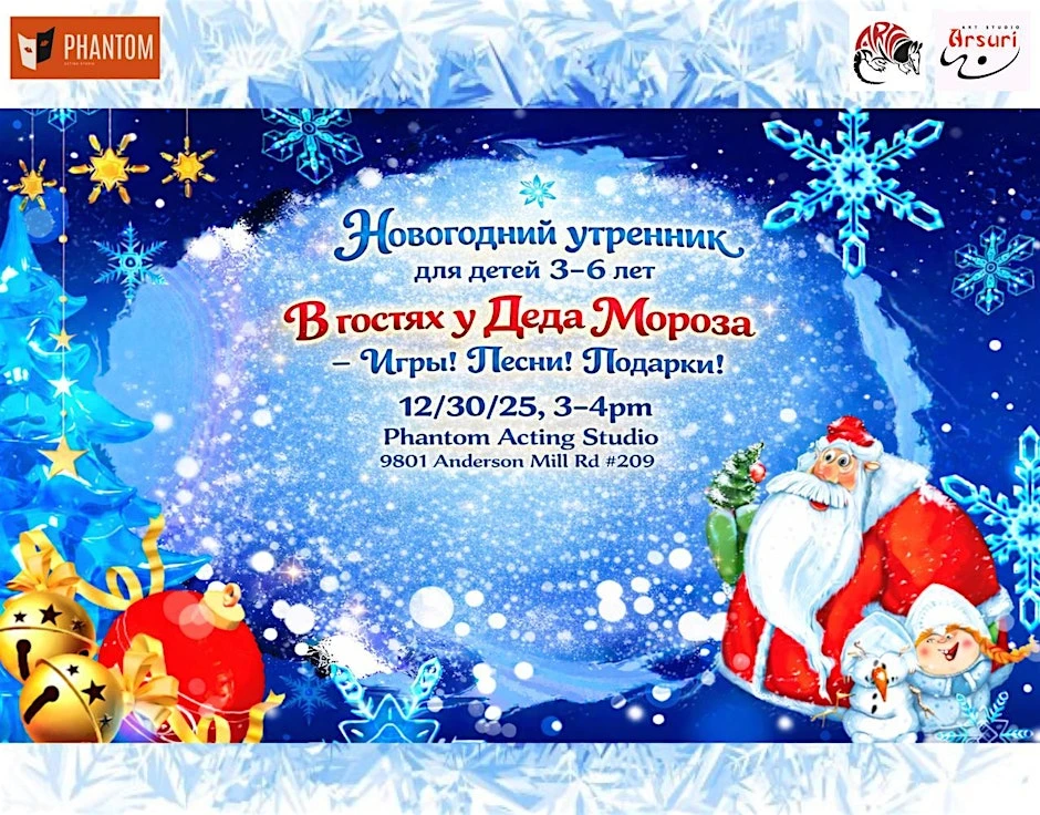 photo-novogodniy-utrennik-v-gostyah-u-deda-moroza-dlya-detey-3-6-let