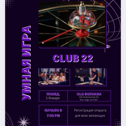 photo-umnaya-igra-v-club-22