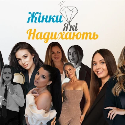 photo-conference-for-ukrainian-women-women-who-inspire