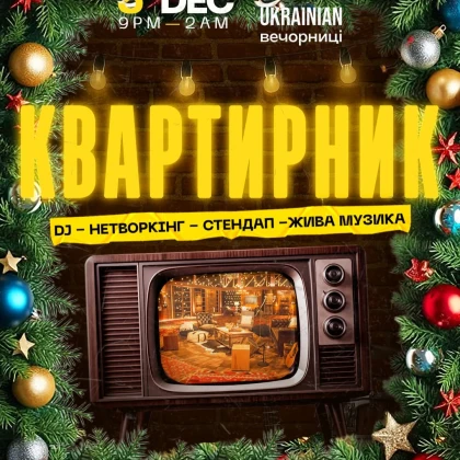 photo-kvartirnik-do-dnya-svyatogo-mikolaya-v-chikago