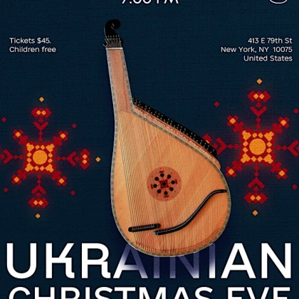 photo-ukrainian-christmas-eve-in-new-york