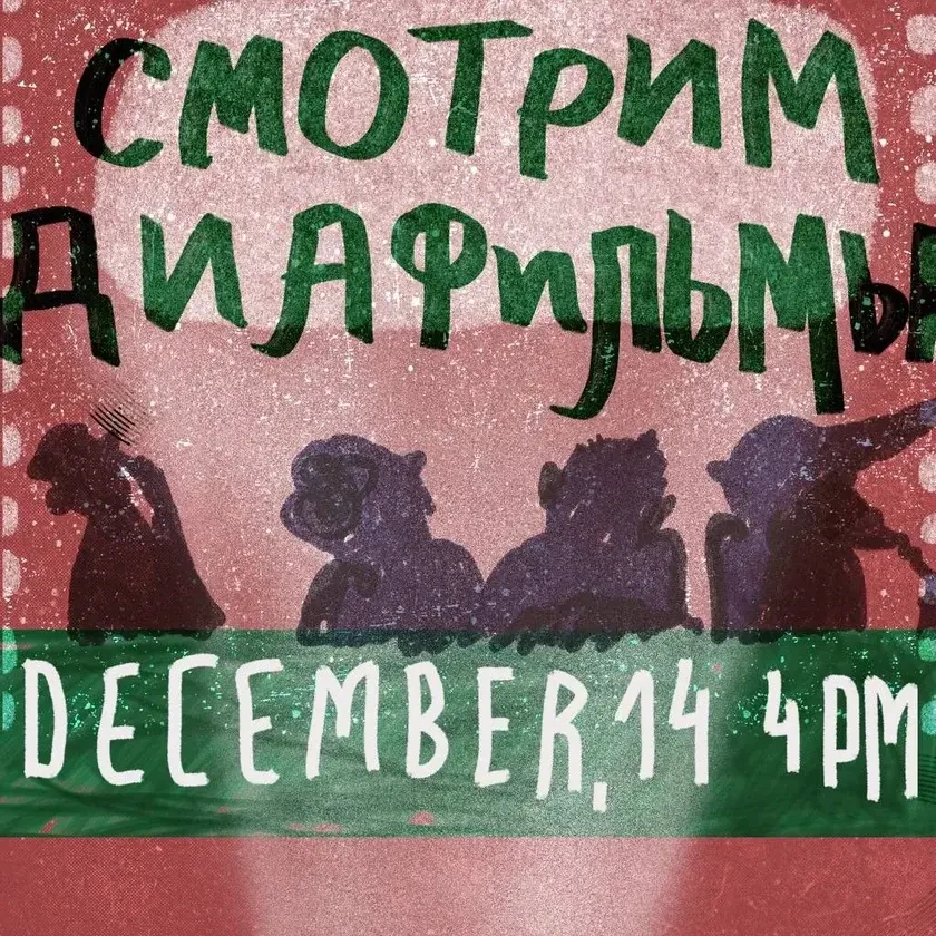 photo-smotrim-diafilymi-in-new-york-1