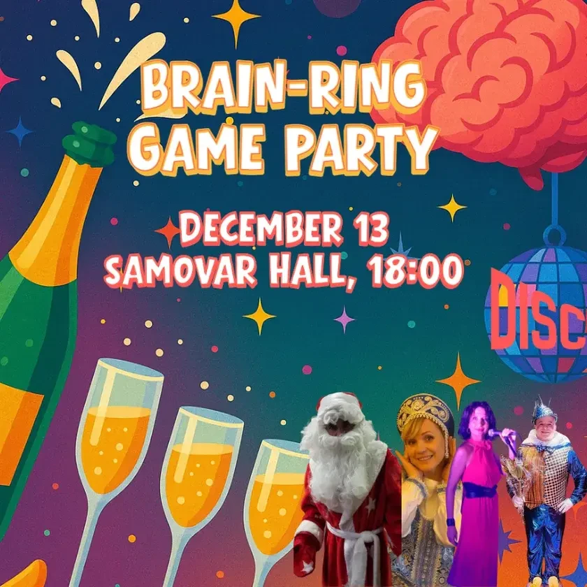 photo-new-year-brain-ring-party-disco-in-mountain-view