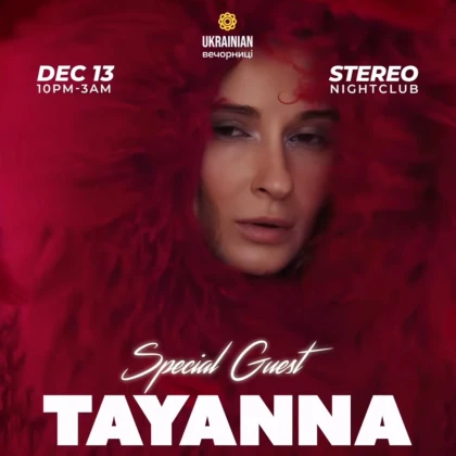 photo-ukrainian-vechornits-tayanna-v-chikago