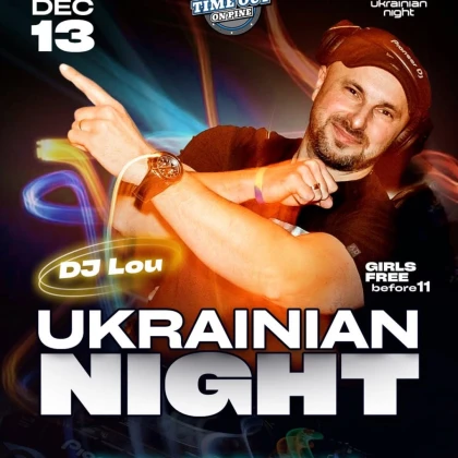 photo-ukrainian-night-v-fladelyfji