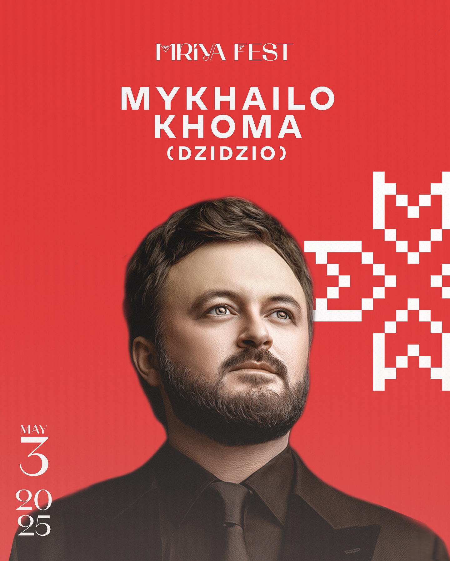 MRIYA FEST 2025 в Sacramento, CA - Фотографія 3