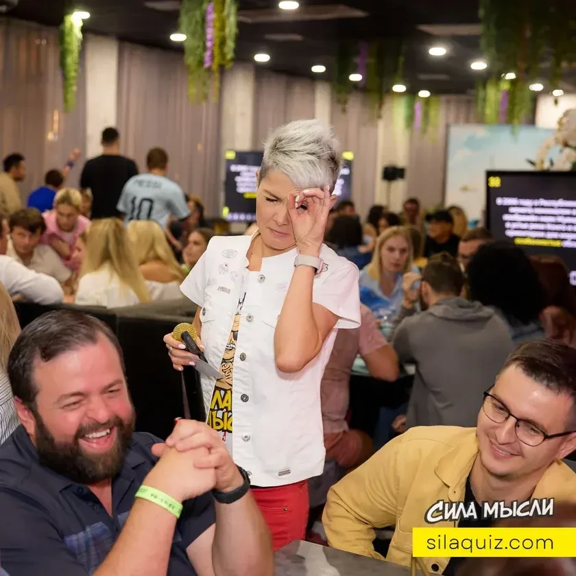 Квиз Сила Мысли - Ребята с нашего двора Tickets in Aventura - Фото 2
