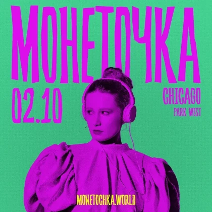 photo-monetochka-fairytale-tour-2025-chicago-il