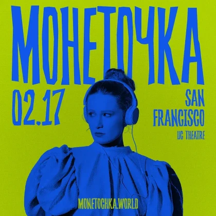 photo-monetochka-fairytale-tour-2025-san-francisco-ca