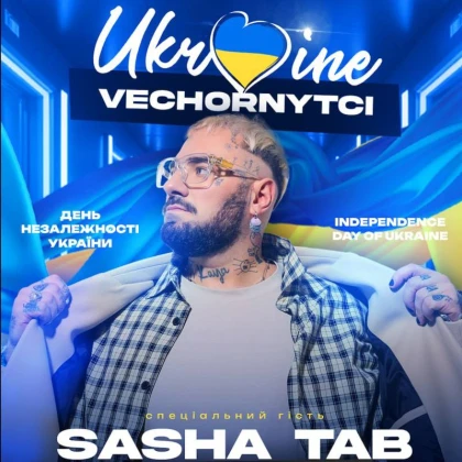 photo-sasha-tab-ukrajinsyk-vechornits
