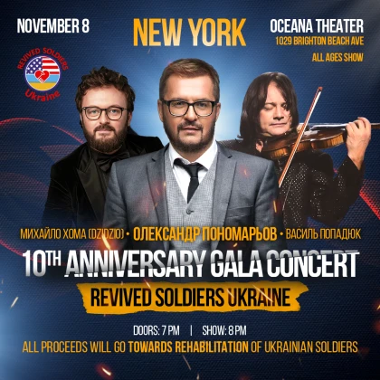 photo-new-york-10th-anniversary-gala-concert-ponomariov-khoma-popadiuk