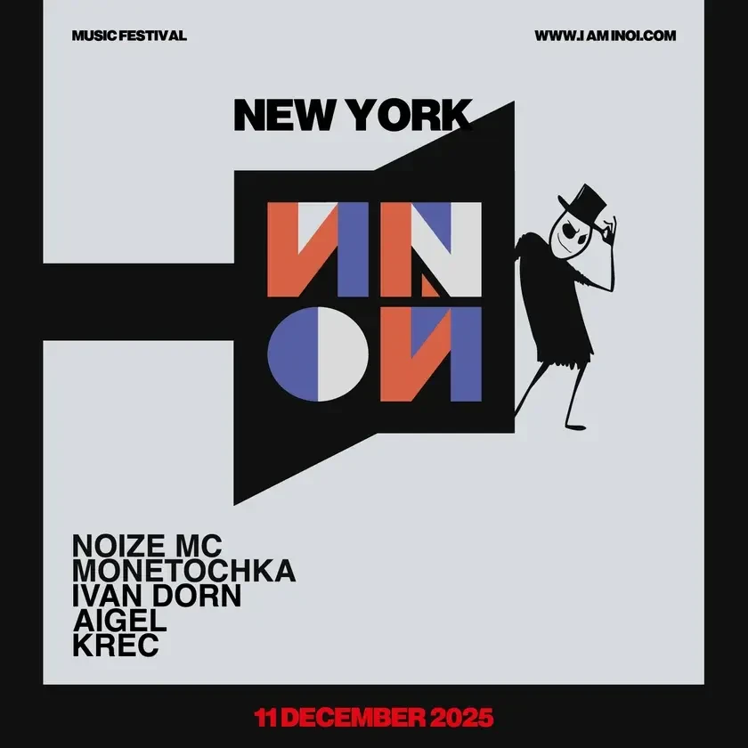 photo-inoi-music-festival-in-new-york