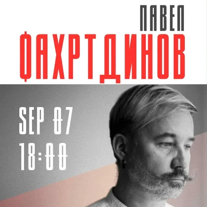 photo-pavel-fakhrtdinov-concert-in-philadelphia