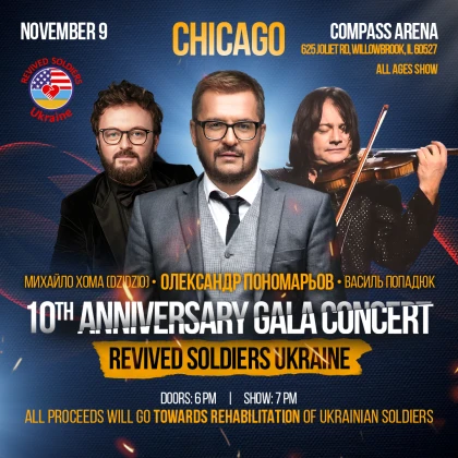 photo-chicago-10th-anniversary-gala-concert-ponomariov-khoma-popadiuk