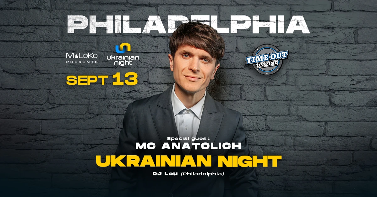 photo-ukrainian-night-i-philadelphia