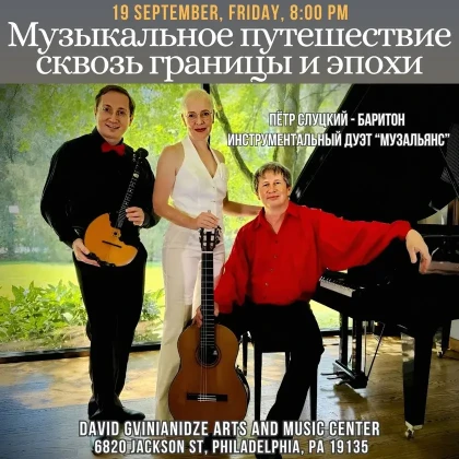 photo-musical-journey-through-borders-and-epochs-concert-in-philadelphia