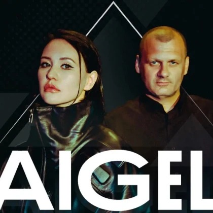 photo-aigel-tour-kupity-bileti