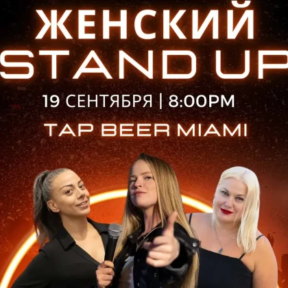 photo-comedy-miami-concert-in-north-miami-beach