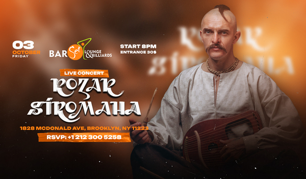 KOZAK SIROMAHA (Set lounge - Brooklyn) - Фотографія 2