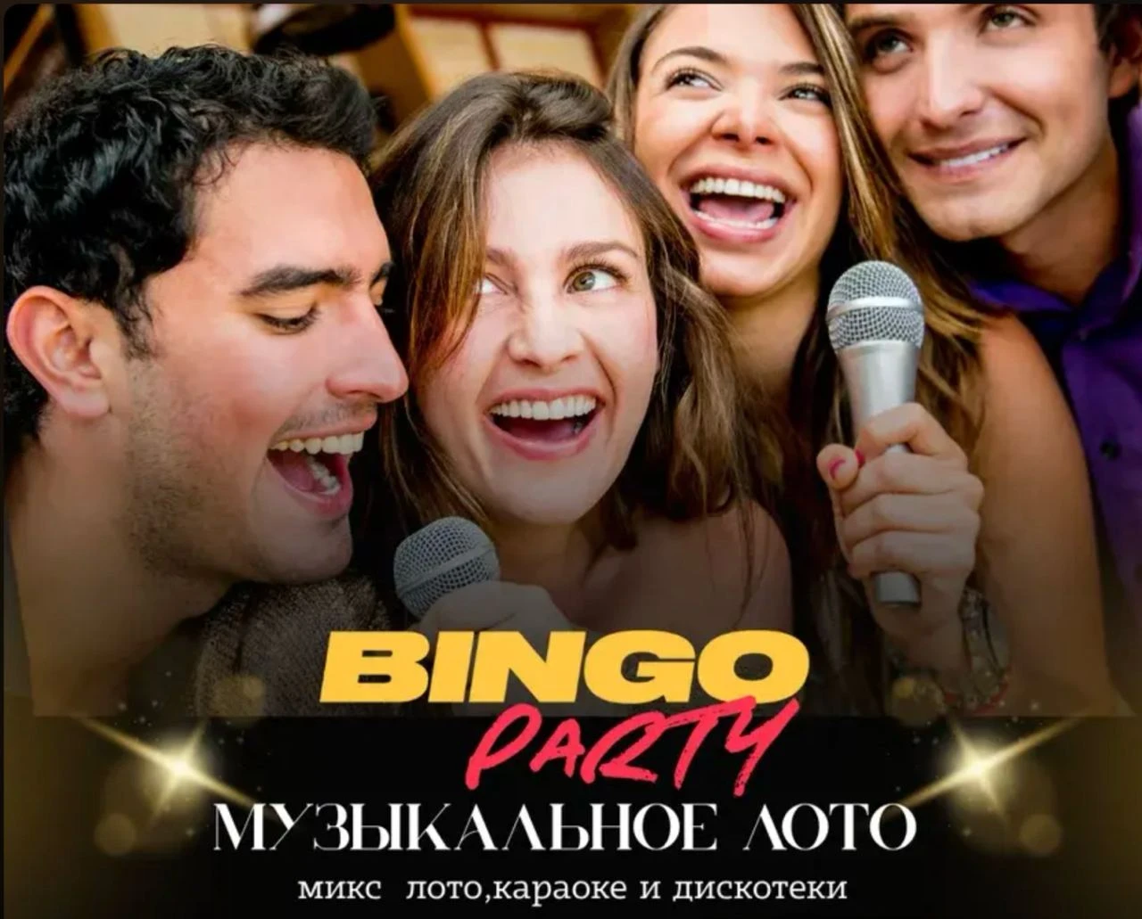 photo-bingo-vecherinka-v-nyyu-york
