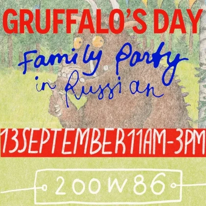 photo-gruffalos-day-family-party-in-new-york