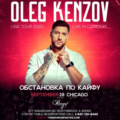 photo-oleg-kenzov-concert-in-usa-kupity-bileti-chicago-il