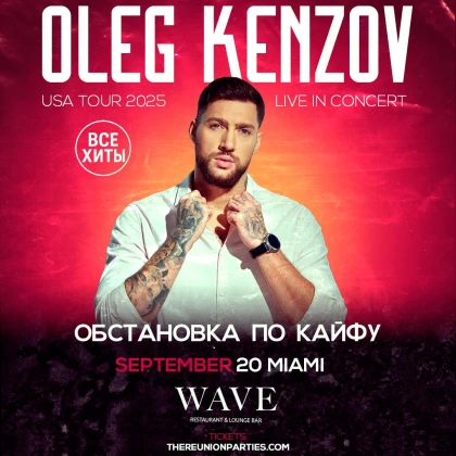 photo-oleg-kenzov-concert-in-usa-kupity-bileti-miami-fl
