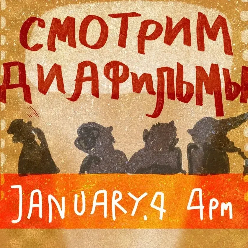 photo-smotrim-diafilymi-4-9-let-in-new-york