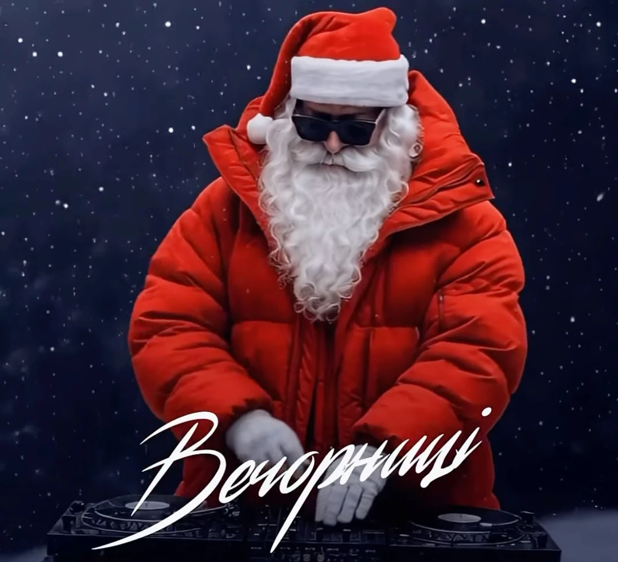 photo-persha-vechrka-2026-roku-vzhe-tsyeji-suboti-dayemo-dzhazu-v-stereo-nightclub