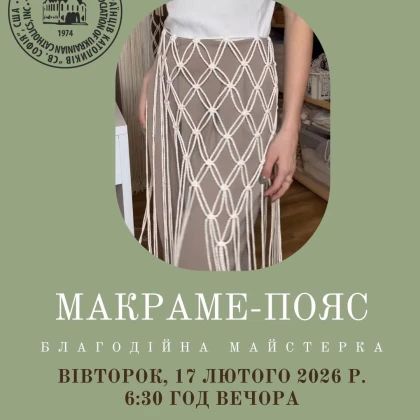 photo-charity-macram-belt-workshop