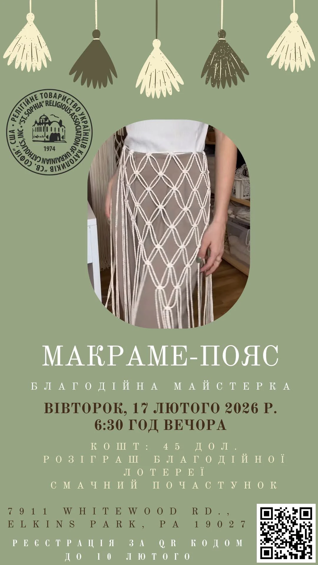 photo-charity-macram-belt-workshop