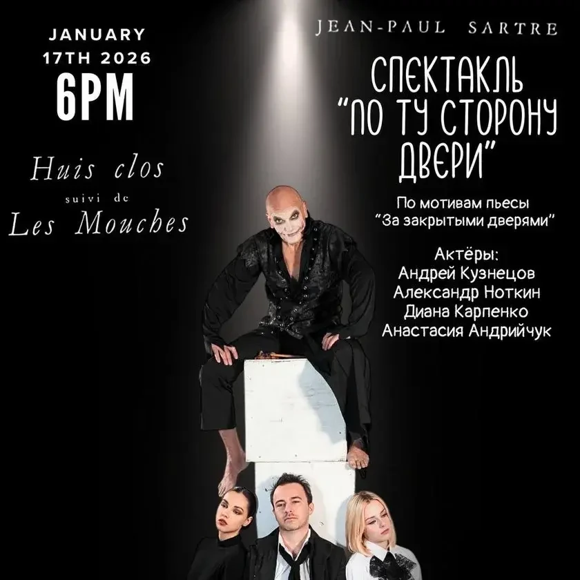 «ЗА ЗАКРЫТОЙ ДВЕРЬЮ» — МИСТИЧЕСКИЙ ПСИХОЛОГИЧЕСКИЙ ЭКШН in New York
