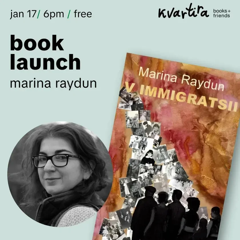 photo-v-immigratsii-marina-raydun-in-new-york