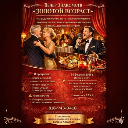 photo-vecherinka-zolotoy-vozrast