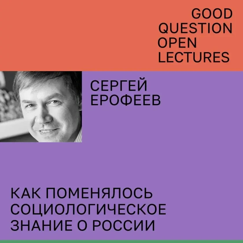 Сергей Ерофеев. Не было бы счастья да несчастье помогло in New York