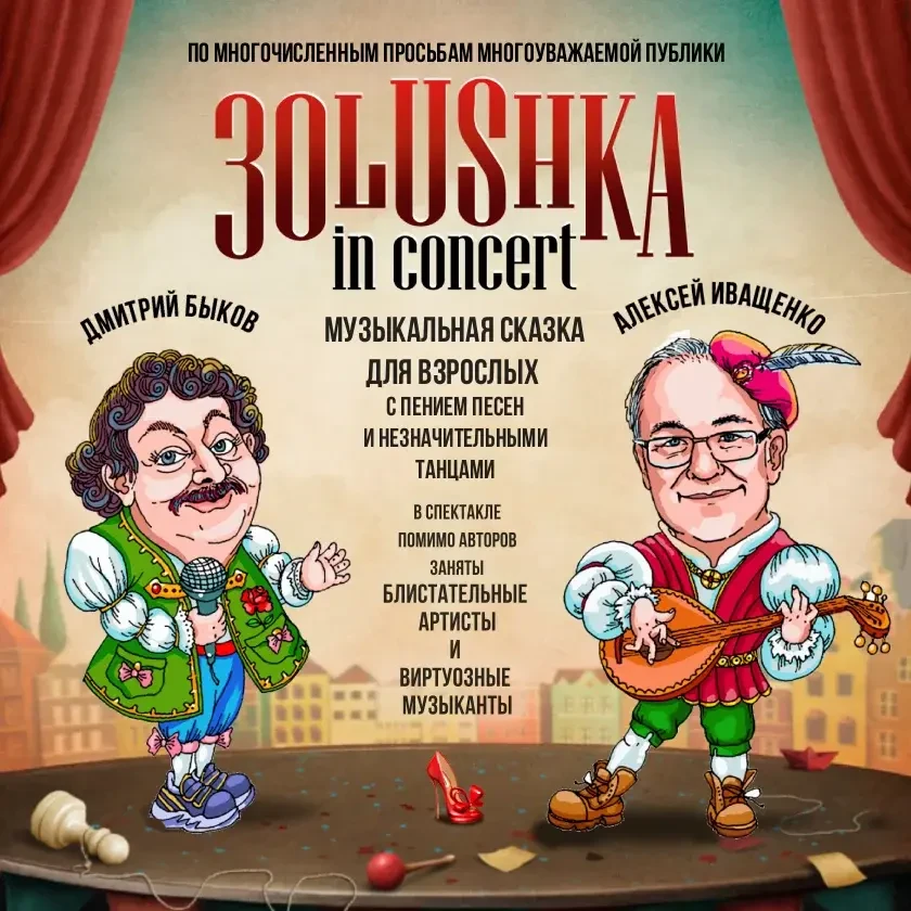 photo-zolushka-in-seattle-1