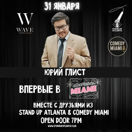 photo-ilshat-gizatullin-concert-in-miami