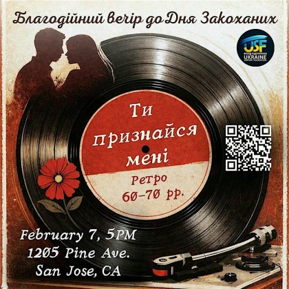 photo-ti-priznaysya-men-blagodyniy-vechr-do-dnya-zakohanih