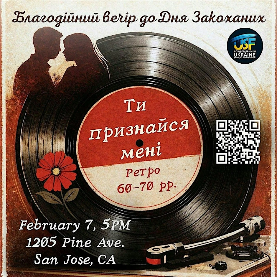 photo-ti-priznaysya-men-blagodyniy-vechr-do-dnya-zakohanih