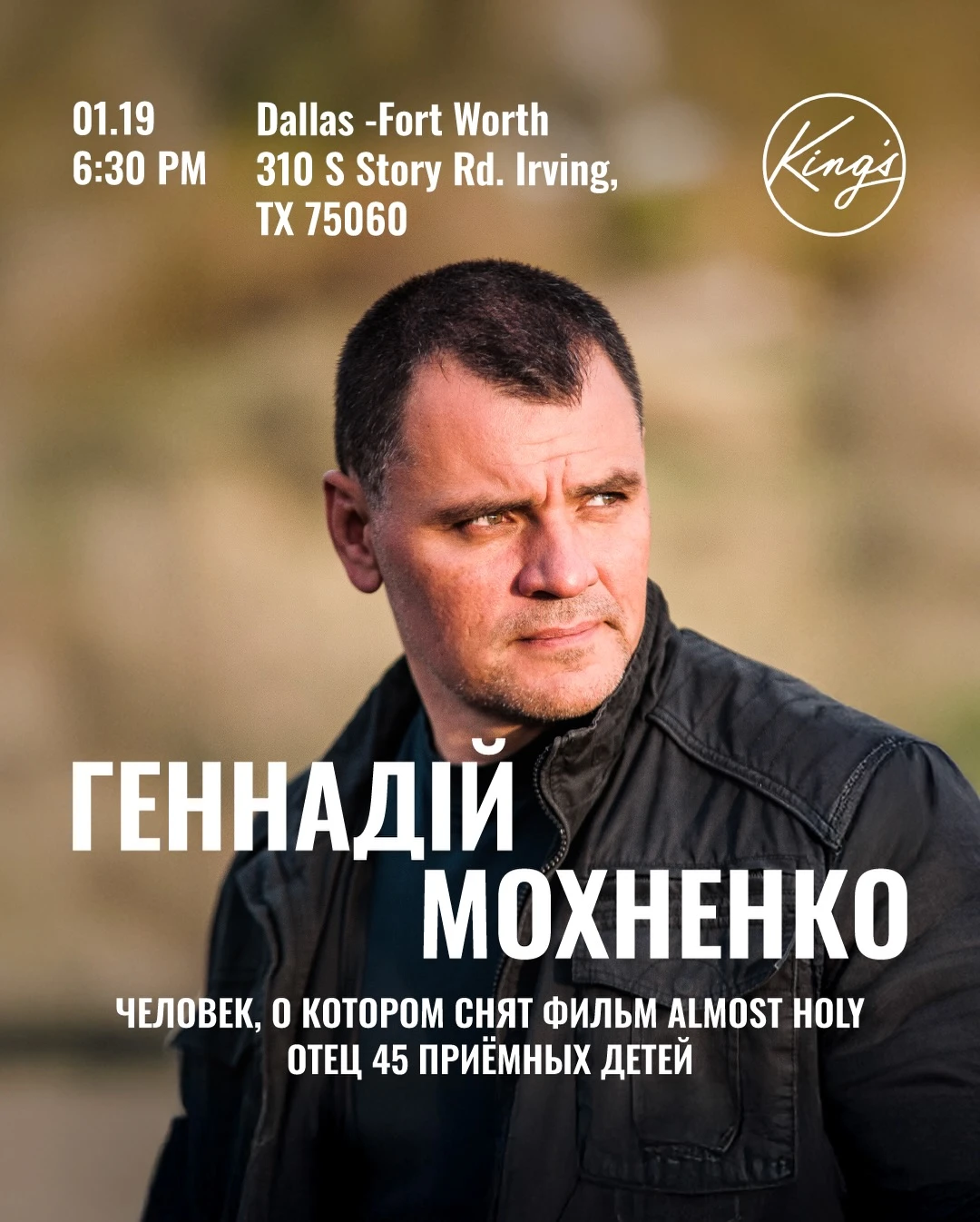 photo--zhivaya-vstrecha-s-gennadiem-mohnenko