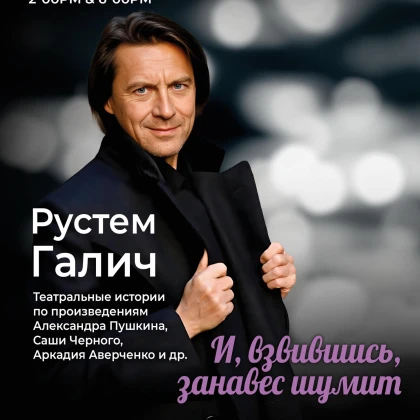 photo-rustem-galich-snova-v-hyyustone