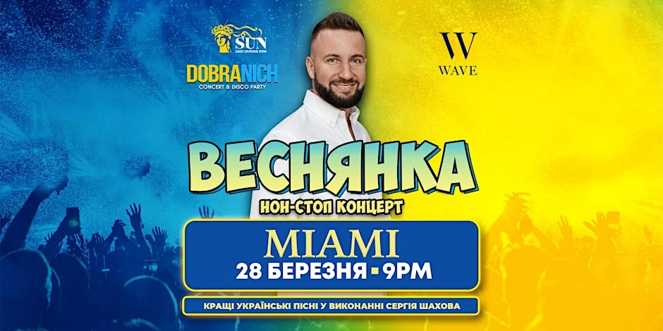 photo-mayam-non-stop-kontsert-vesnyanka