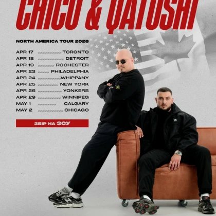 photo-chico-qatoshi-pershiy-tur-v-ssha-chicago-il