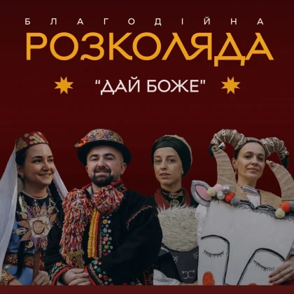 photo-rozkolyada-new-york-ny