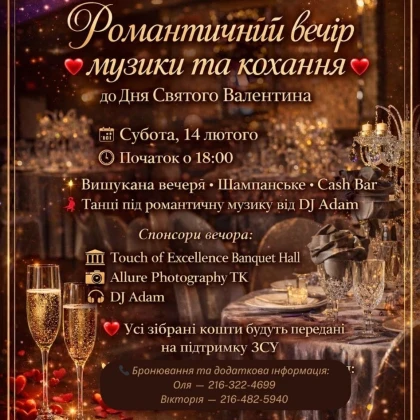 photo-romantichniy-vechr-muziki-ta-kohannya