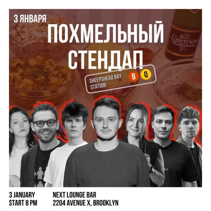 photo-stand-up-show-in-russian-in-new-york