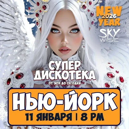 photo-sergey-shakhov-concert-in-new-york-1